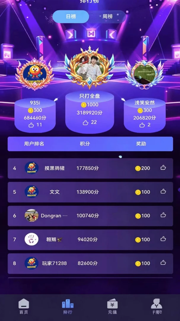 �ֻ������(���ϵ�����Ϸ)v1.0.9 ��׿��