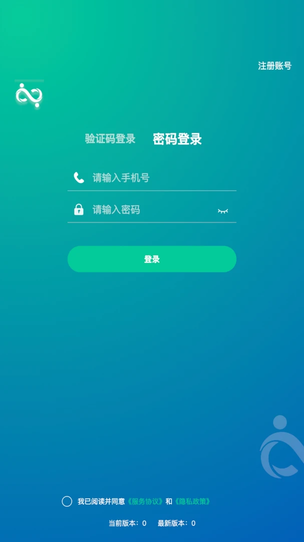 ҽ·��ѧ2026�ٷ����°汾v1.1.28 �ٷ�����