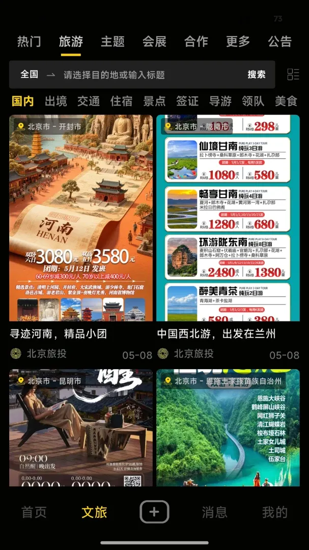 һ������һ2026���°汾v1.1.0 �ٷ�����