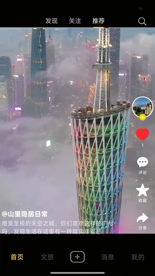 һ������һ2026���°汾v1.1.0 �ٷ�����