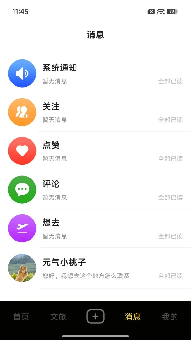 һ������һ2026���°汾v1.1.0 �ٷ�����