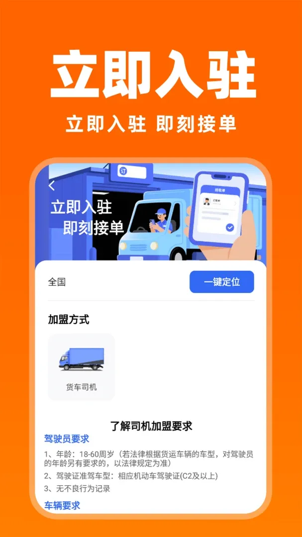 �����������(����˾��ע��ƽ̨)v1.0.1 ��׿��