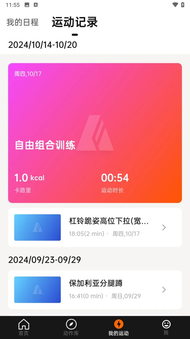 Asita��ϣ��(����˽��ƽ̨)v1.0.22 ��׿��