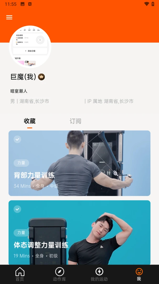 Asita��ϣ��(����˽��ƽ̨)v1.0.22 ��׿��