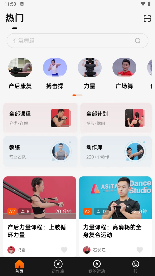 Asita��ϣ��(����˽��ƽ̨)v1.0.22 ��׿��