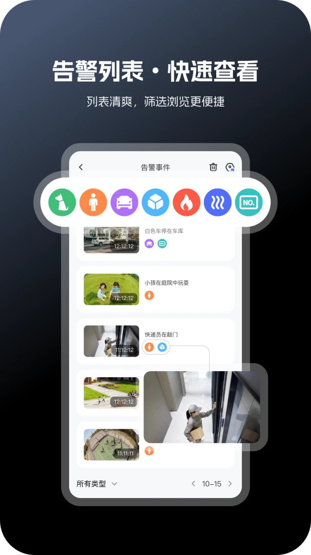 ����С��(������ط���)v1.0.10 �ٷ�����