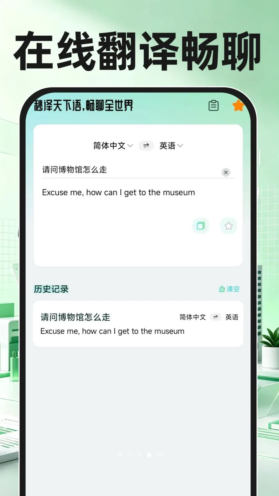 �ս�ֱƸ�ҹ���(��ְ����ƽ̨)v1.0.1 �ٷ�����