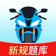 Ħ�г�����һ��ͨ(Ħ�мݿ�ѧϰ����)v1.0.1 ��Ѱ�