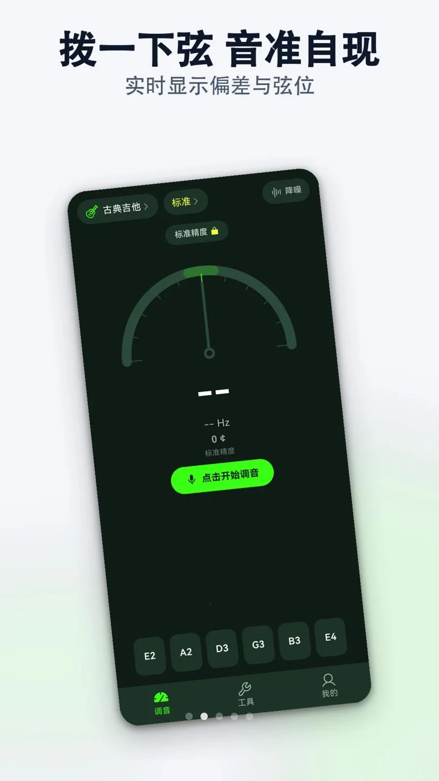 רҵ������������ʦ�����ֻ���v1.0.0 �ֻ���