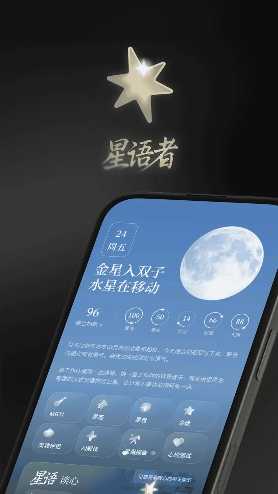 ������(��������̽��Ӧ��)v1.0.0 �ٷ�����