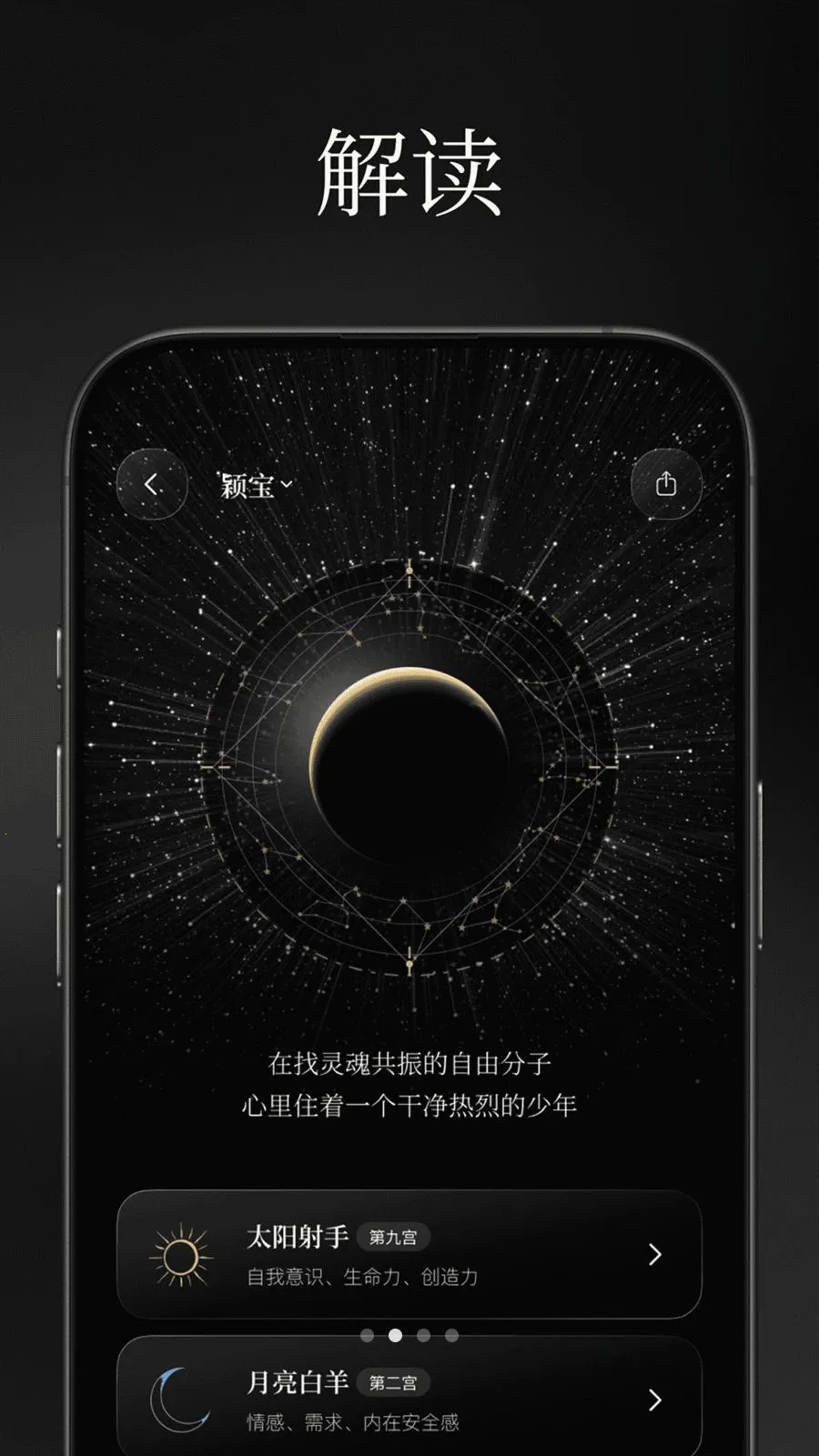 ������(��������̽��Ӧ��)v1.0.0 �ٷ�����