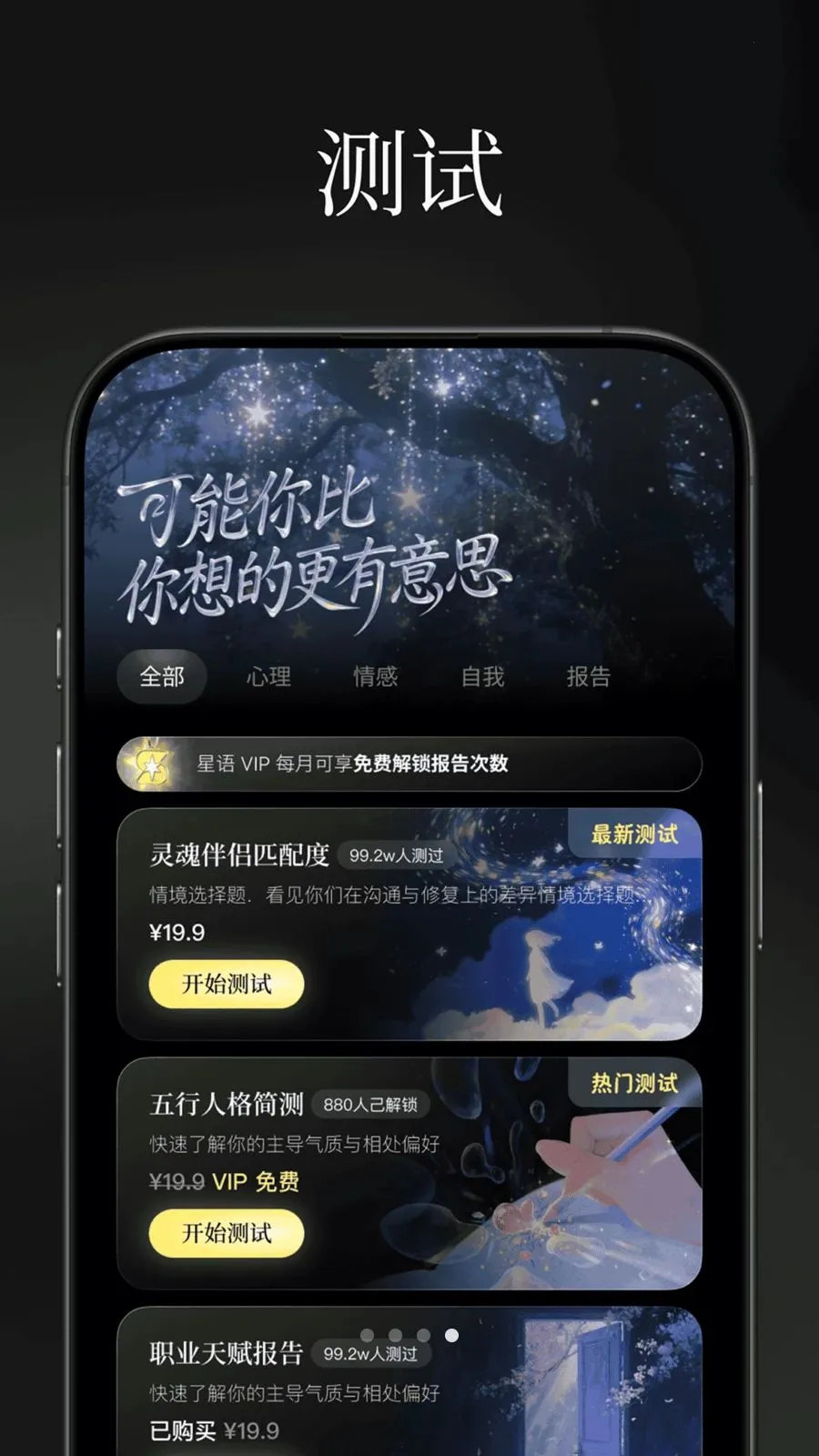������(��������̽��Ӧ��)v1.0.0 �ٷ�����