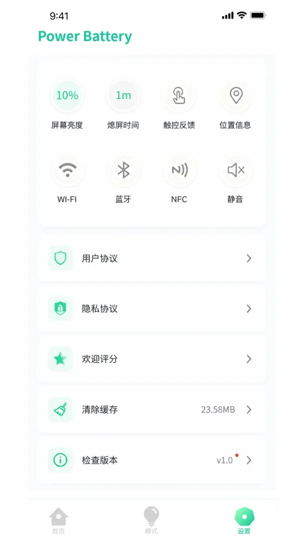 �ŵ���ʿ2026���°汾v1.0.3 ��׿��