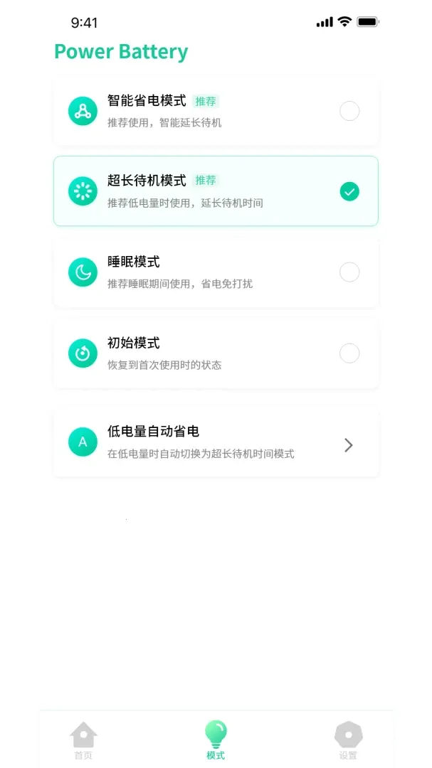 �ŵ���ʿ2026���°汾v1.0.3 ��׿��
