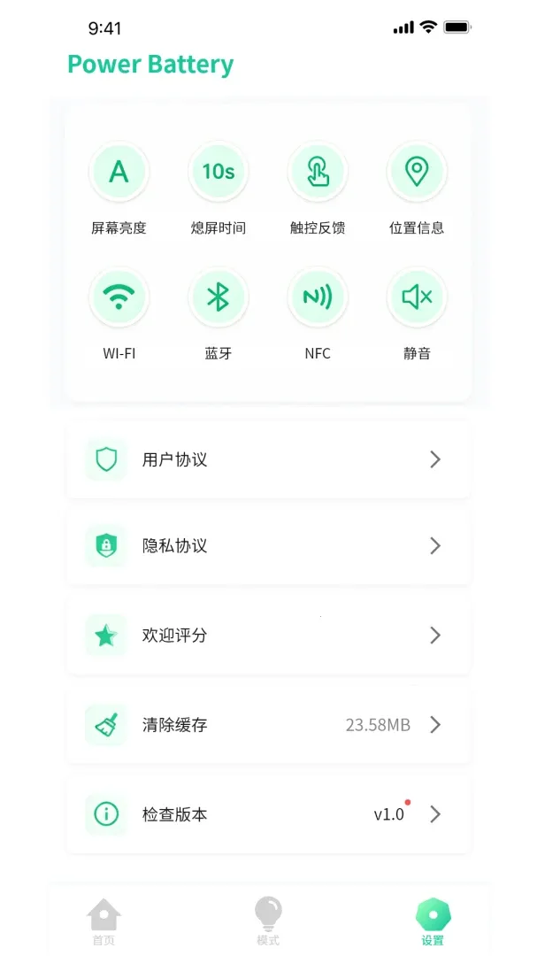 �ŵ���ʿ2026���°汾v1.0.3 ��׿��