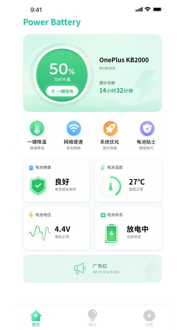 �ŵ���ʿ2026���°汾v1.0.3 ��׿��