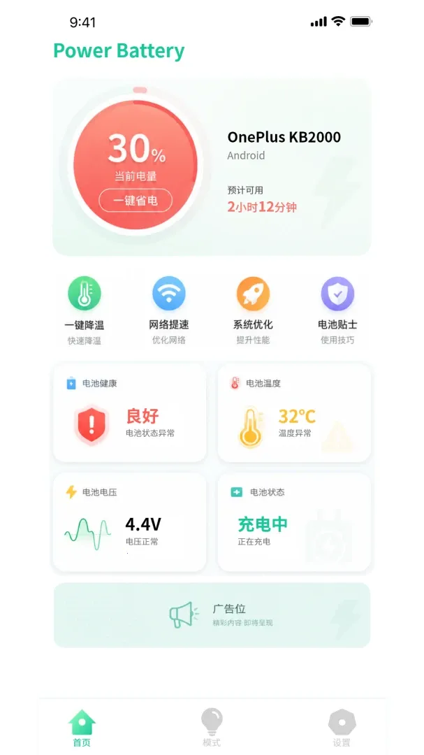 �ŵ���ʿ2026���°汾v1.0.3 ��׿��