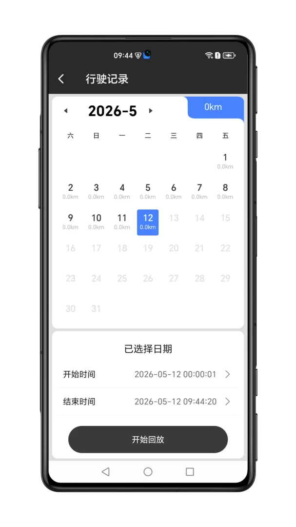 51����Կ��2026���°汾v2.2.5 �ٷ�����