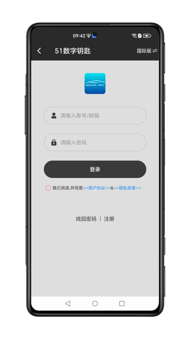51����Կ��2026���°汾v2.2.5 �ٷ�����