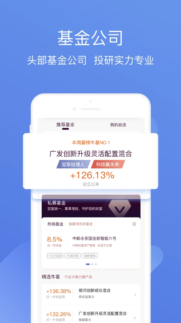 ����˽ļͨ(ȫ����Ͷ��ƽ̨)v3.9.9 ��Ѱ�