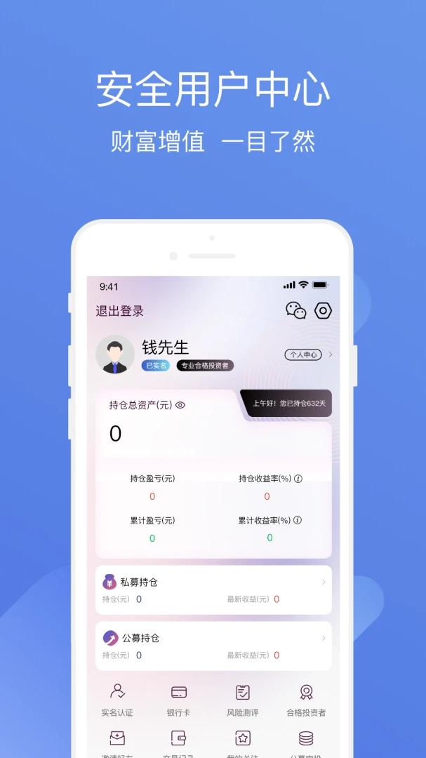 ����˽ļͨ(ȫ����Ͷ��ƽ̨)v3.9.9 ��Ѱ�