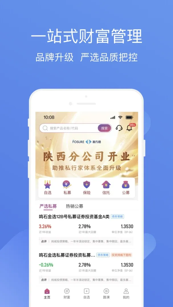 ����˽ļͨ(ȫ����Ͷ��ƽ̨)v3.9.9 ��Ѱ�
