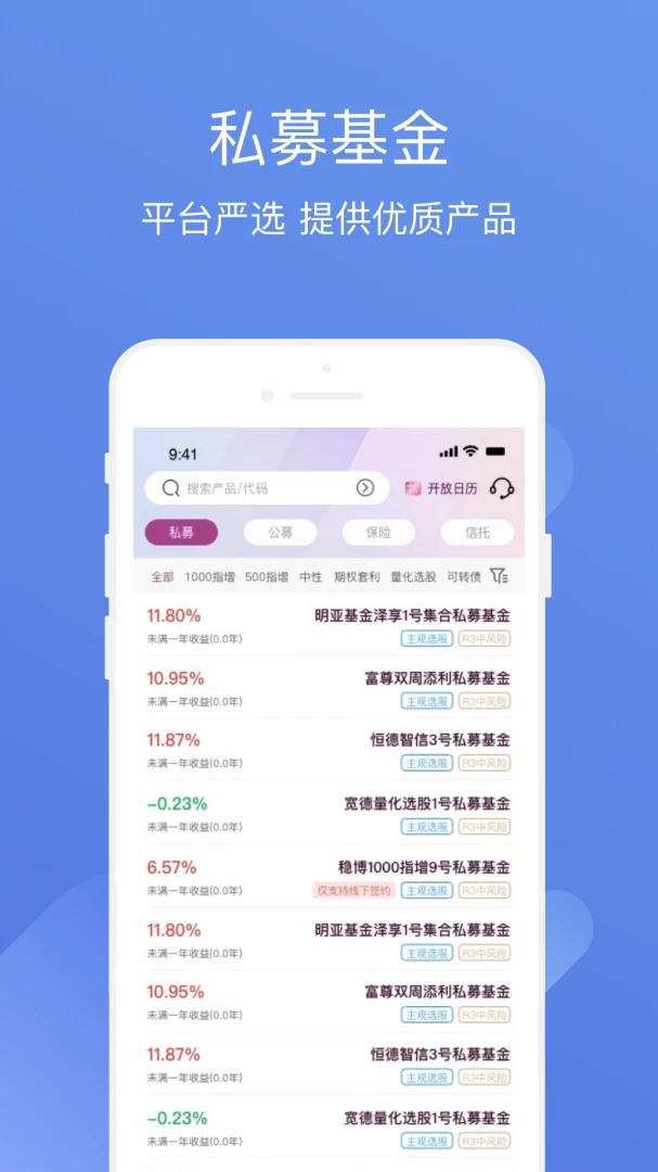 ����˽ļͨ(ȫ����Ͷ��ƽ̨)v3.9.9 ��Ѱ�