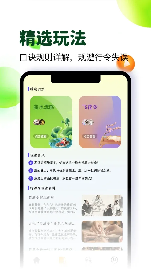 �Ʋ�Ȧ(�����)v5.4 �ٷ�����