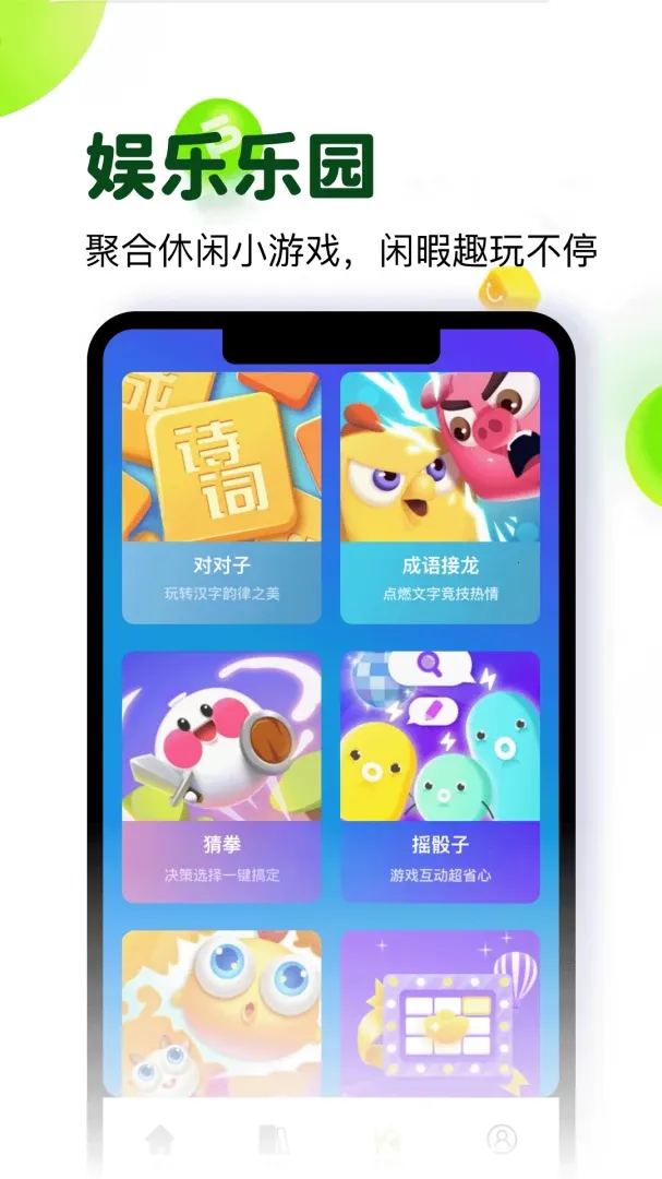�Ʋ�Ȧ(�����)v5.4 �ٷ�����