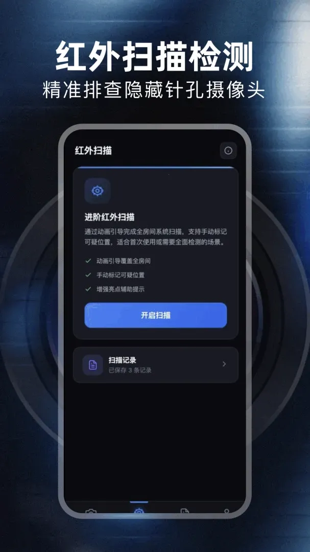 ���ı�2026���°汾v1.1 ��׿��