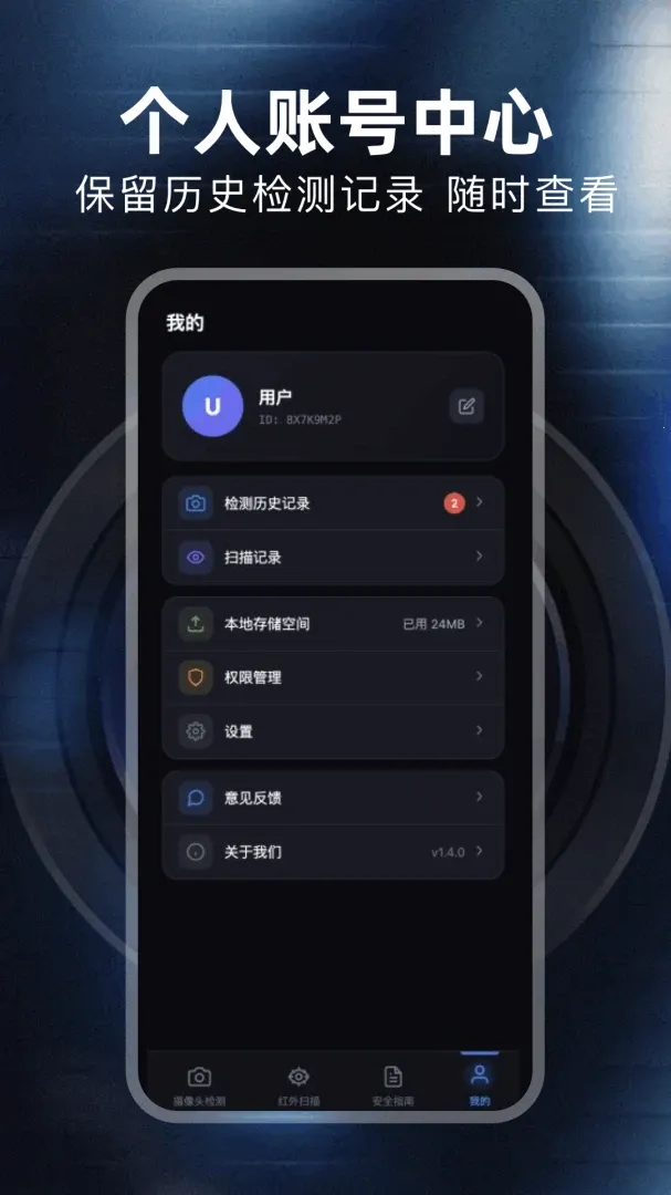���ı�2026���°汾v1.1 ��׿��