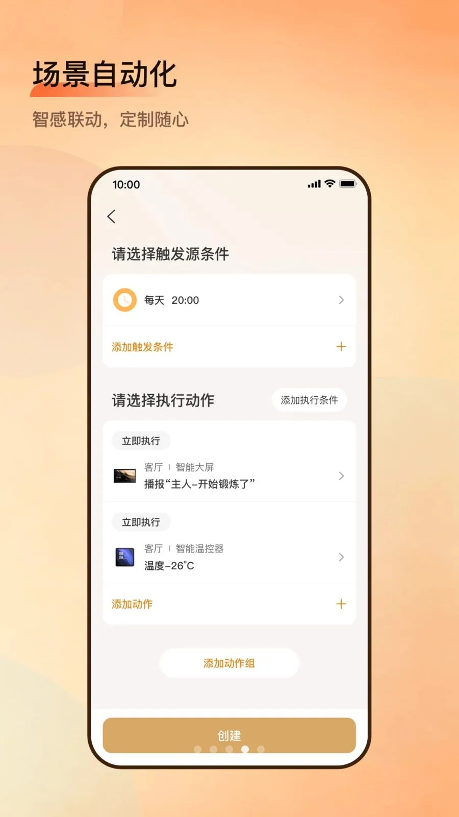С���Ǽ�(�ǻ��˾ӷ���)v1.01.001 �ֻ���