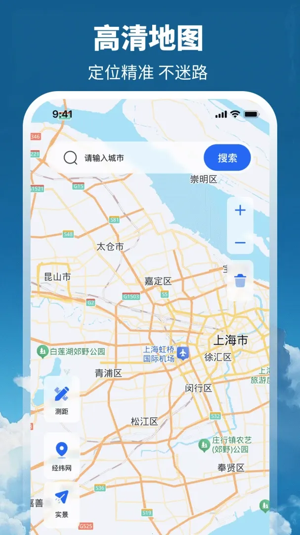 ����GPSȫ����ͼ2026���°汾v3.1.1.39 �ֻ���