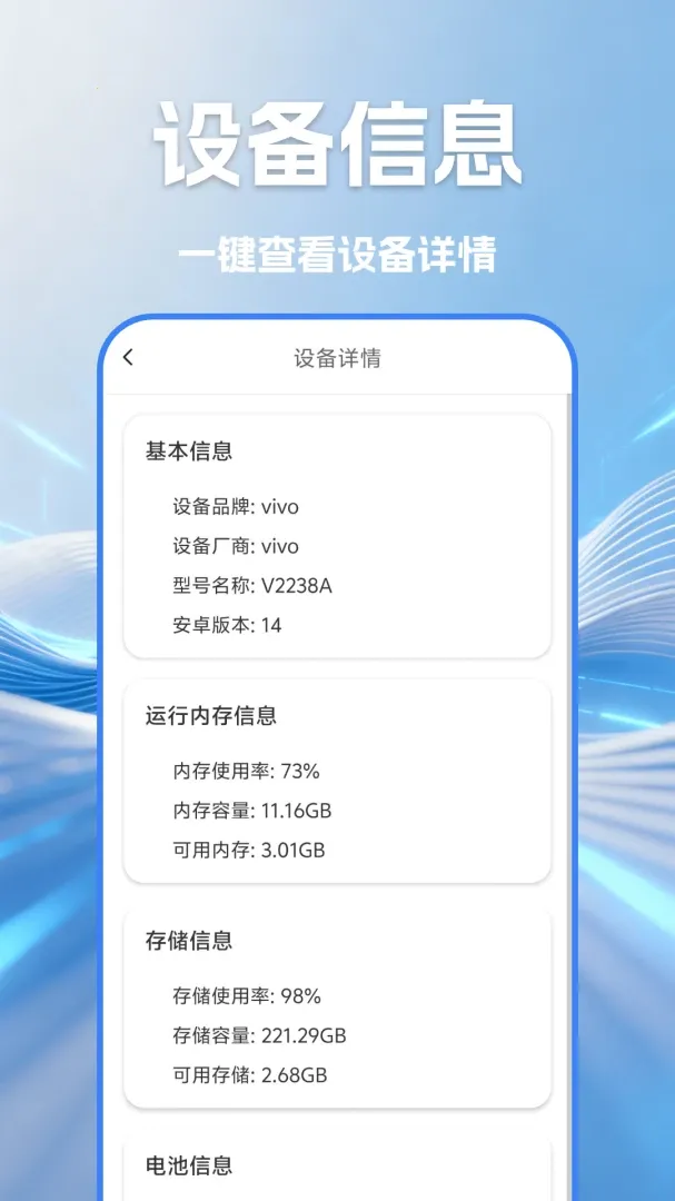 WIFI������Կ����(�������繤��)v1.4 �ٷ�����