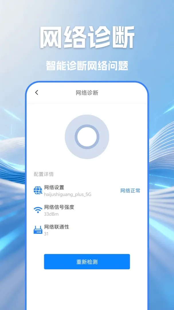 WIFI������Կ����(�������繤��)v1.4 �ٷ�����