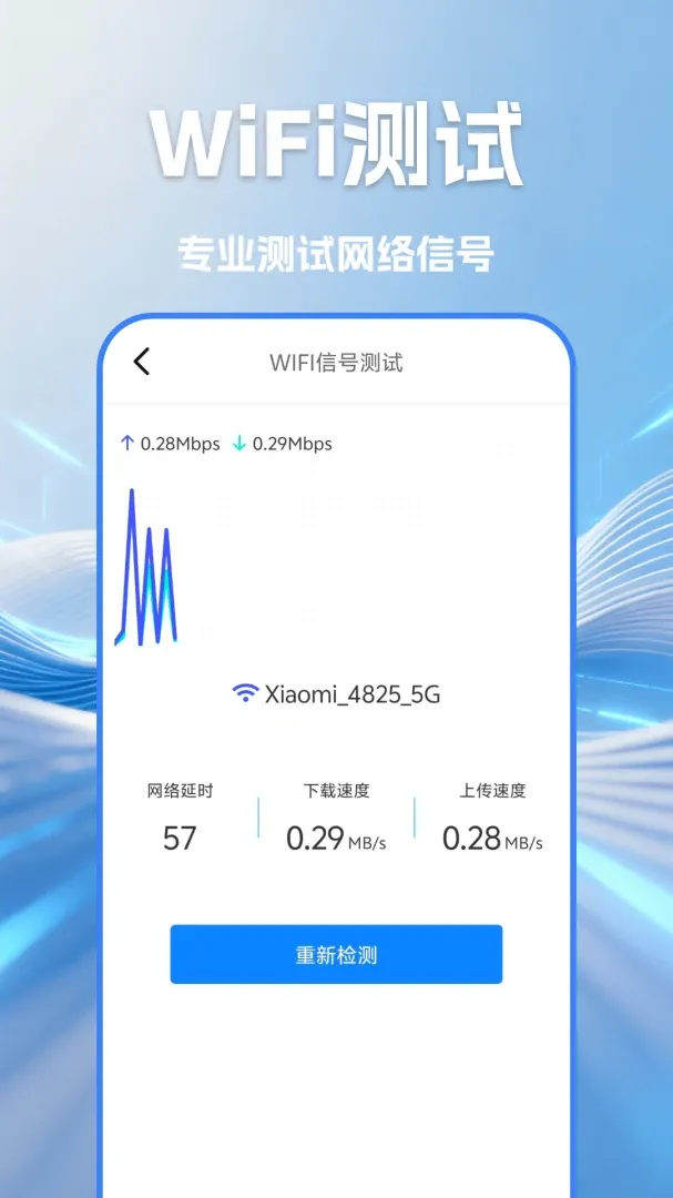 WIFI������Կ����(�������繤��)v1.4 �ٷ�����