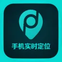 �ֻ�ʵʱ��λ2026���°汾v1.1 �ٷ�����
