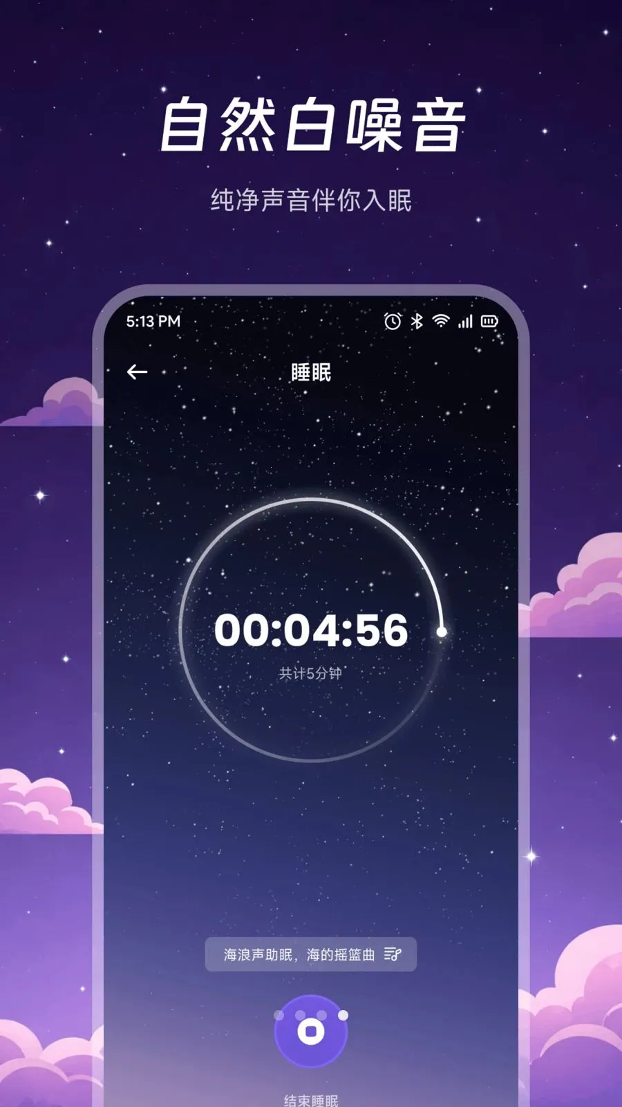 ҹɫ����aim(����Ӧ��)v1.2 ��Ѱ�