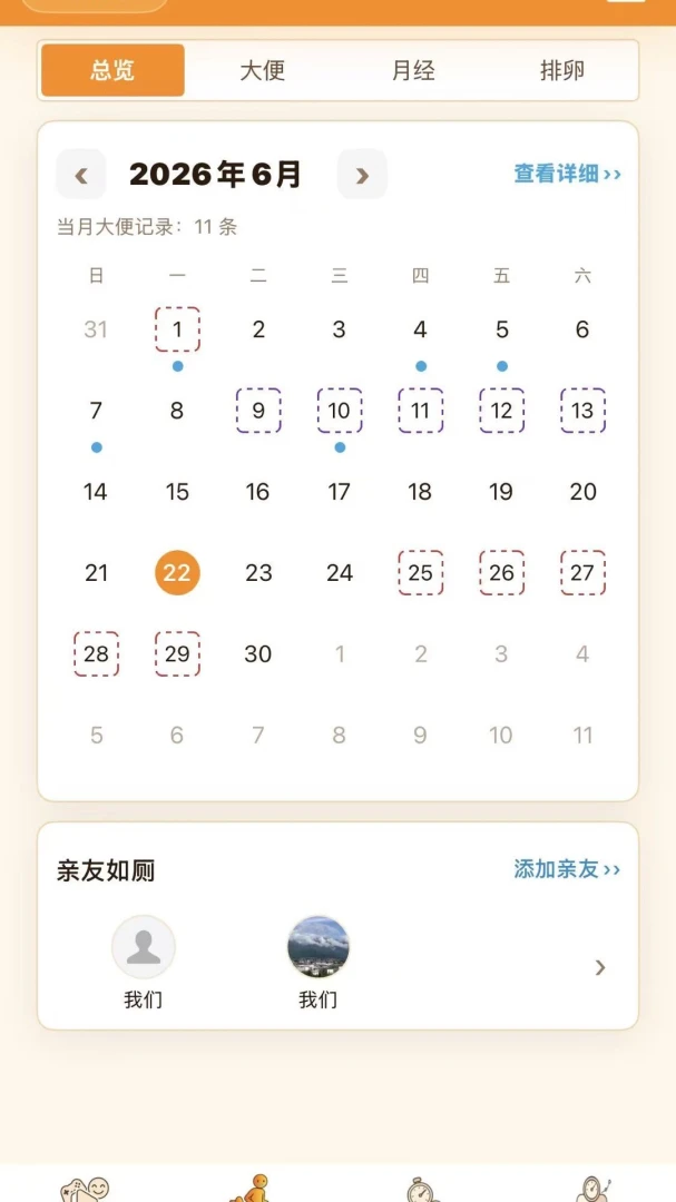 ���Ķ���׿���ֻ���v1.8.6 �ٷ�����