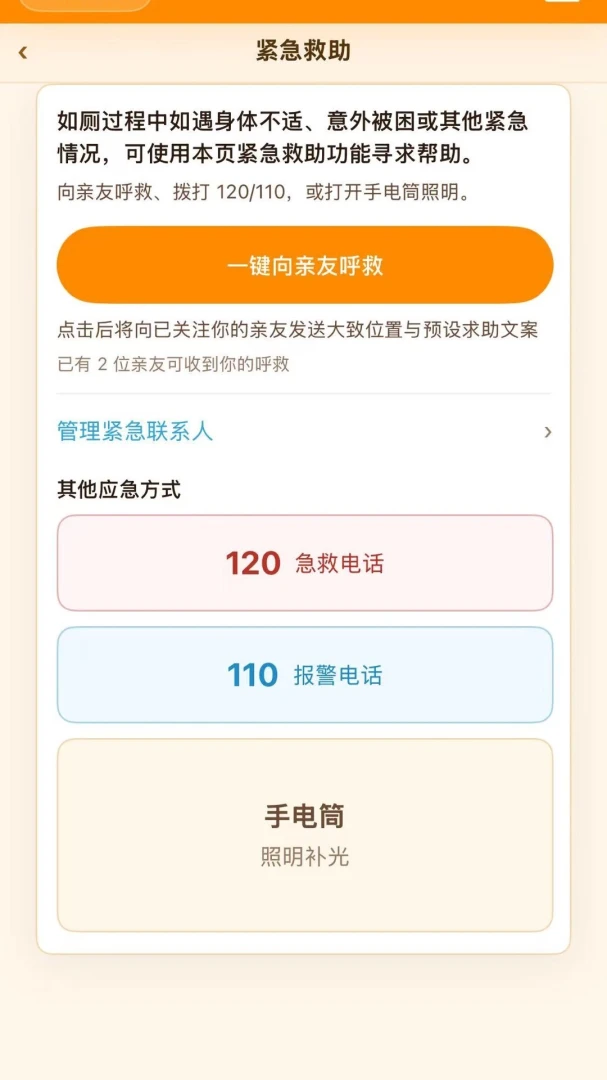 ���Ķ���׿���ֻ���v1.8.6 �ٷ�����