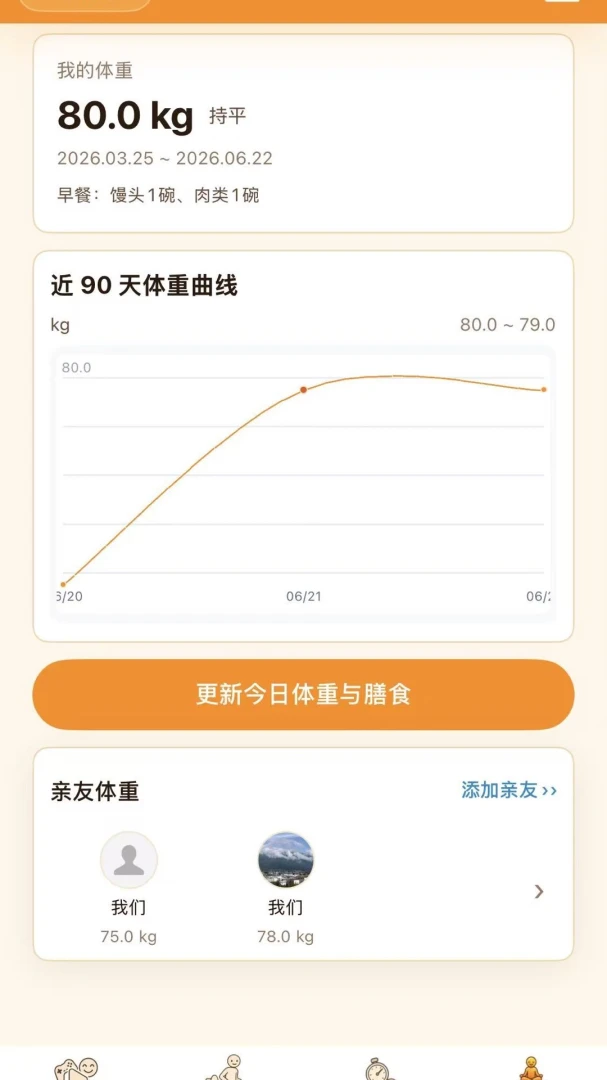 ���Ķ���׿���ֻ���v1.8.6 �ٷ�����