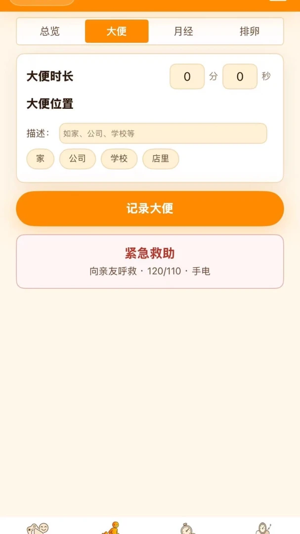 ���Ķ���׿���ֻ���v1.8.6 �ٷ�����