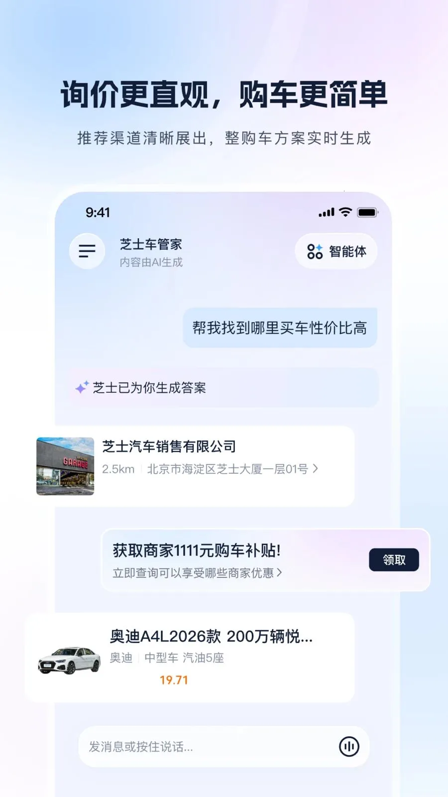 ֥ʿ���ܼ�(����ѡ������)v1.0.0 ��Ѱ�