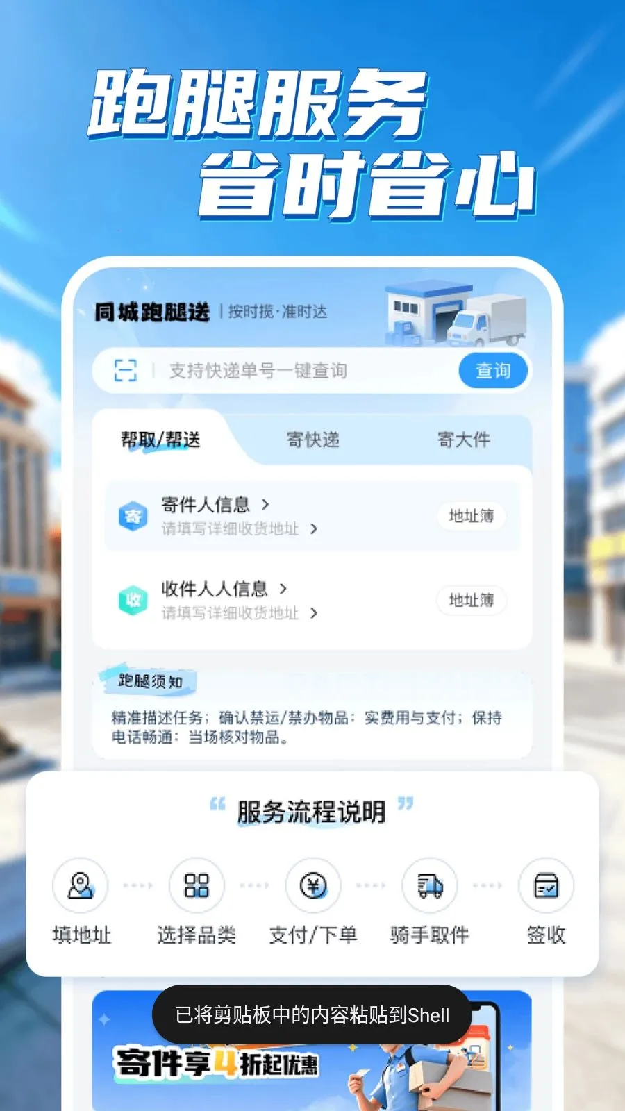 ͬ��������2026���°汾v1.0.1 ��׿��