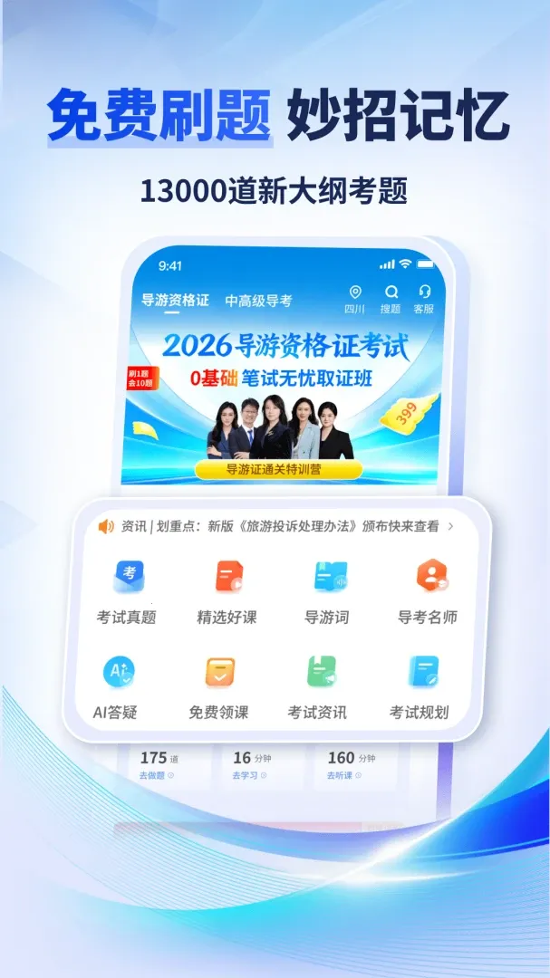�����ƿ���2026���°汾v1.0.1 �ٷ�����