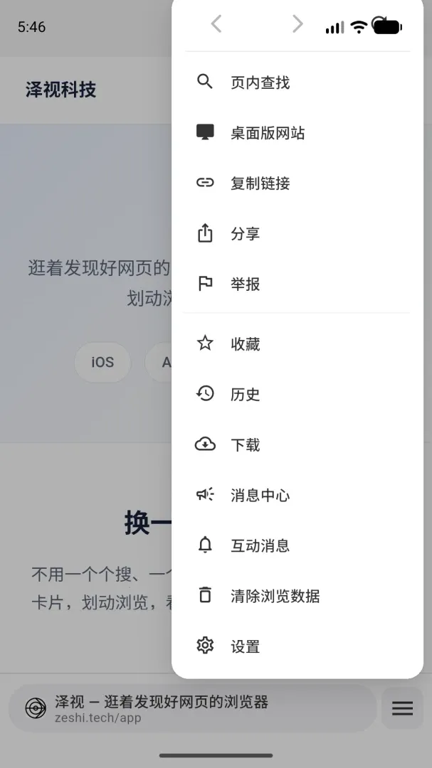 ����(�����)v1.0.0 ��׿��