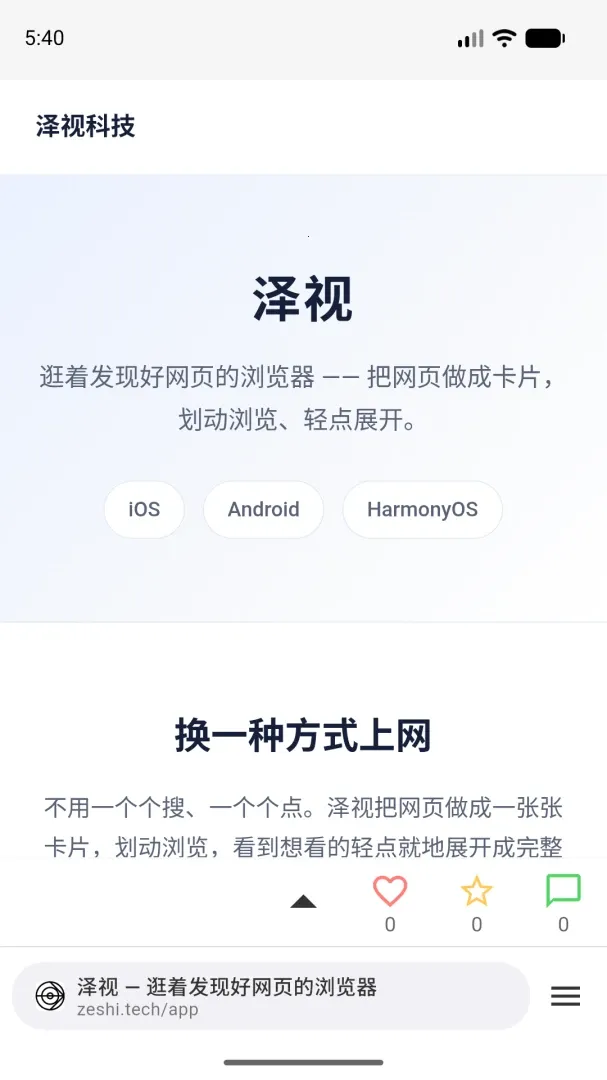 ����(�����)v1.0.0 ��׿��