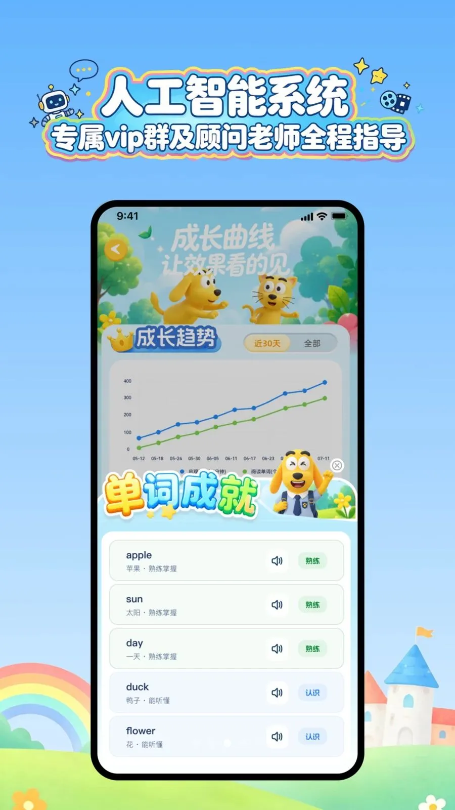 ��ȤӢ�￨ͨ�����ֻ���v1.2.5 ��Ѱ�