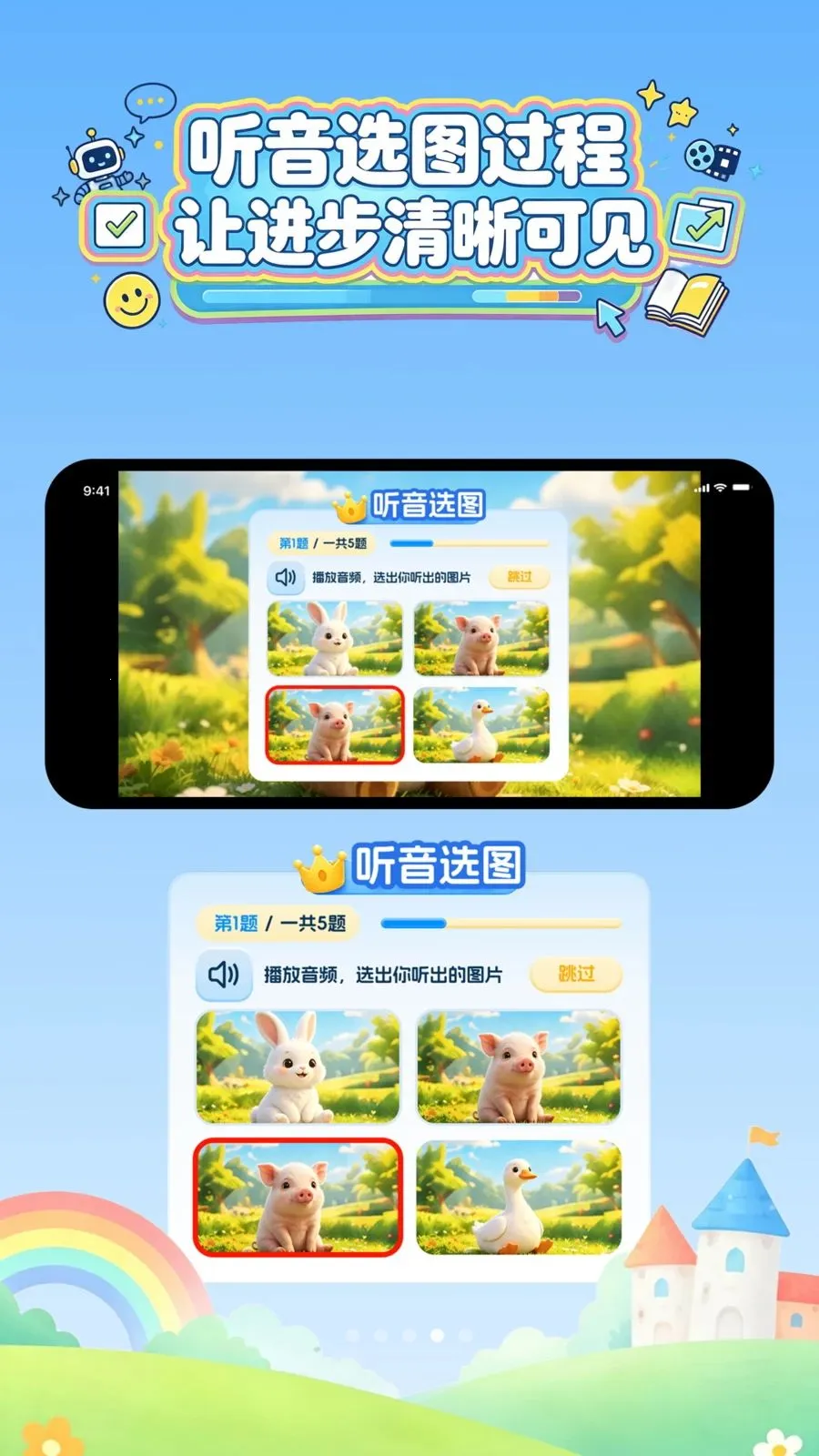 ��ȤӢ�￨ͨ�����ֻ���v1.2.5 ��Ѱ�