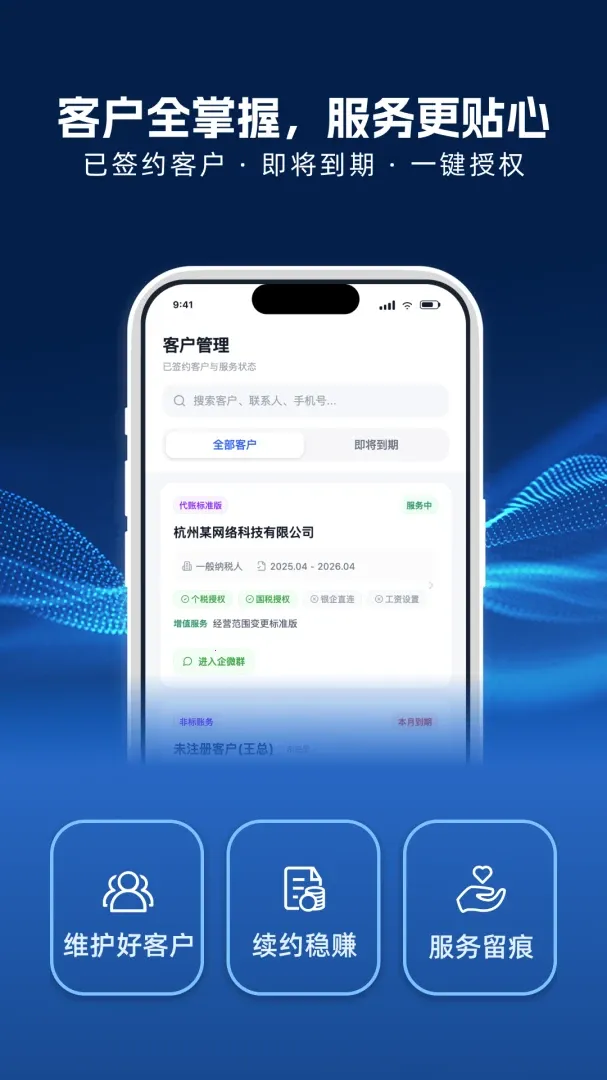 �����㱾�ع��ʹ�����(���ʹ���̨����)v1.0.21 �ֻ���